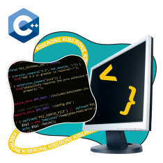 Программирование на С++. Сможет каждый! - КИБЕРшкола программирования для детей, компьютерные курсы для школьников, начинающих и подростков - KIBERone г. Заречный