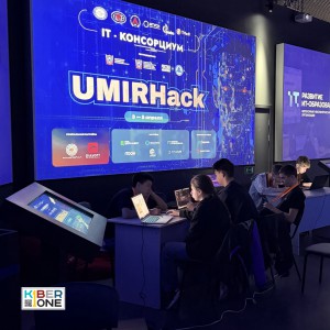Резиденты KIBERone из Аксая и Азова на межрегиональном хакатоне - КИБЕРшкола программирования для детей, компьютерные курсы для школьников, начинающих и подростков - KIBERone г. Заречный